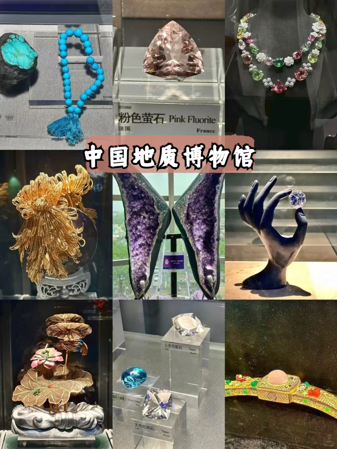 8 Hidden Museums in Beijing Perfect for Summer Getaways