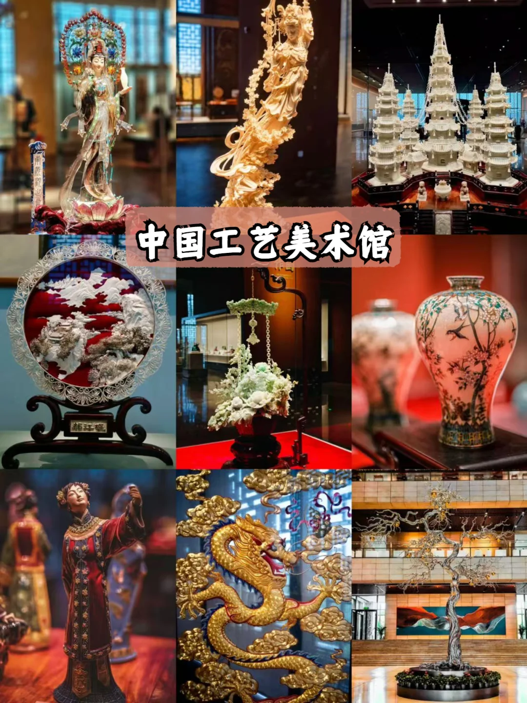 8 Hidden Museums in Beijing Perfect for Summer Getaways