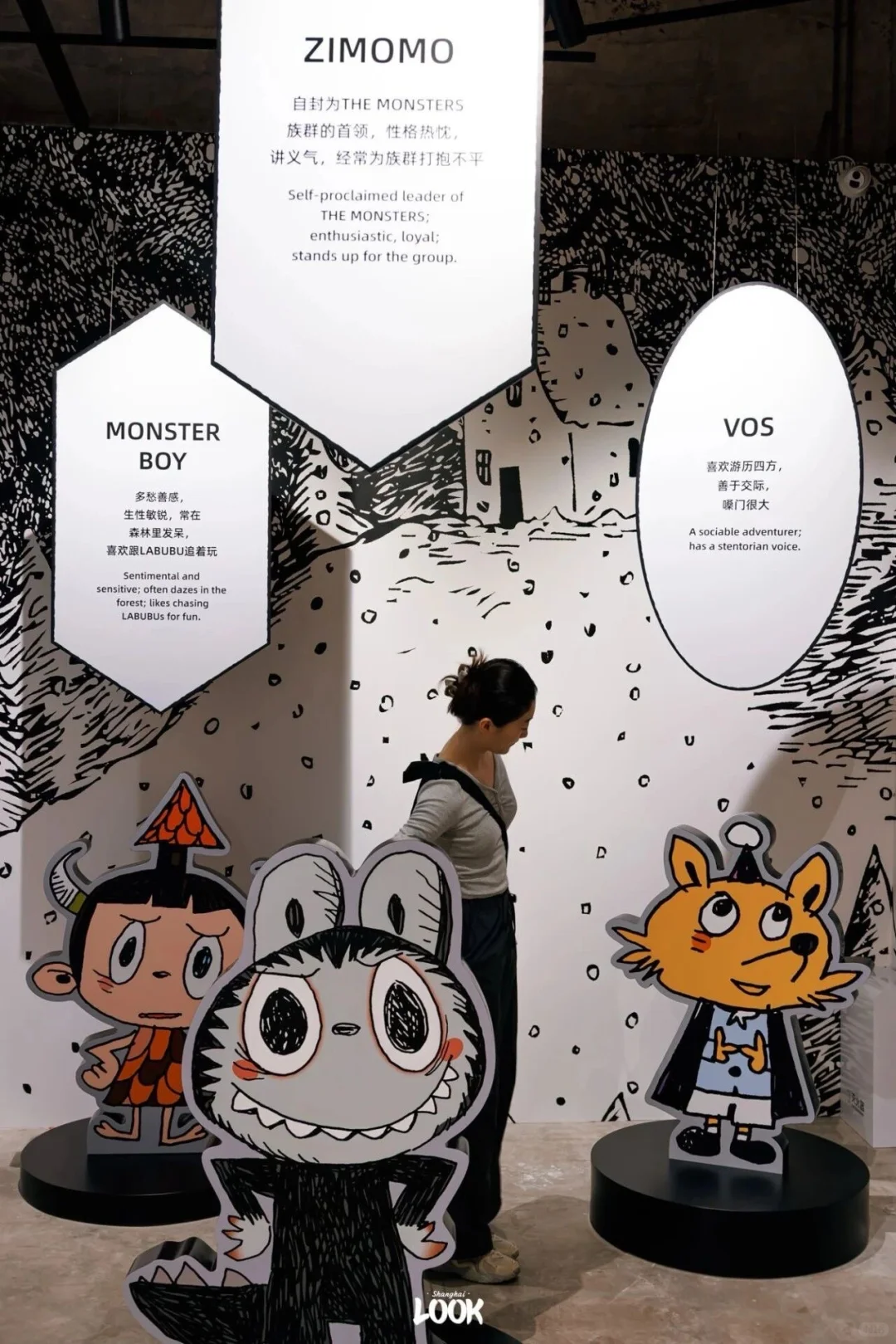 The Spectacular Launch of LABUBU's 10th Anniversary Touring Exhibition in Shanghai and the Premiere of Unpublished Manuscripts