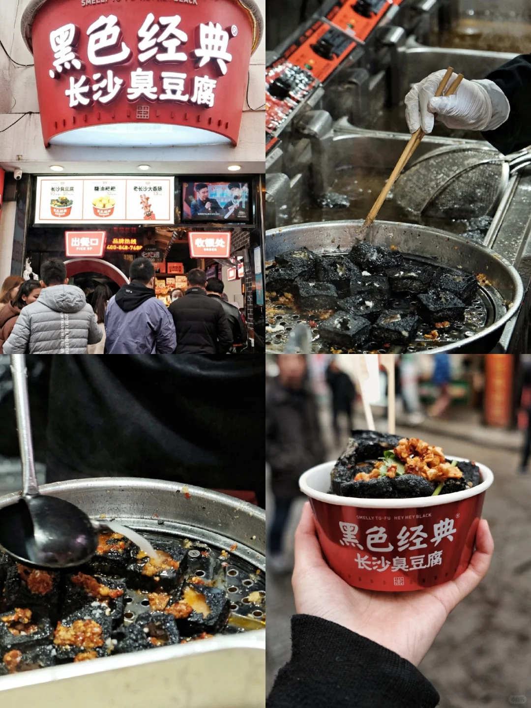 Cha Yan Yue Se