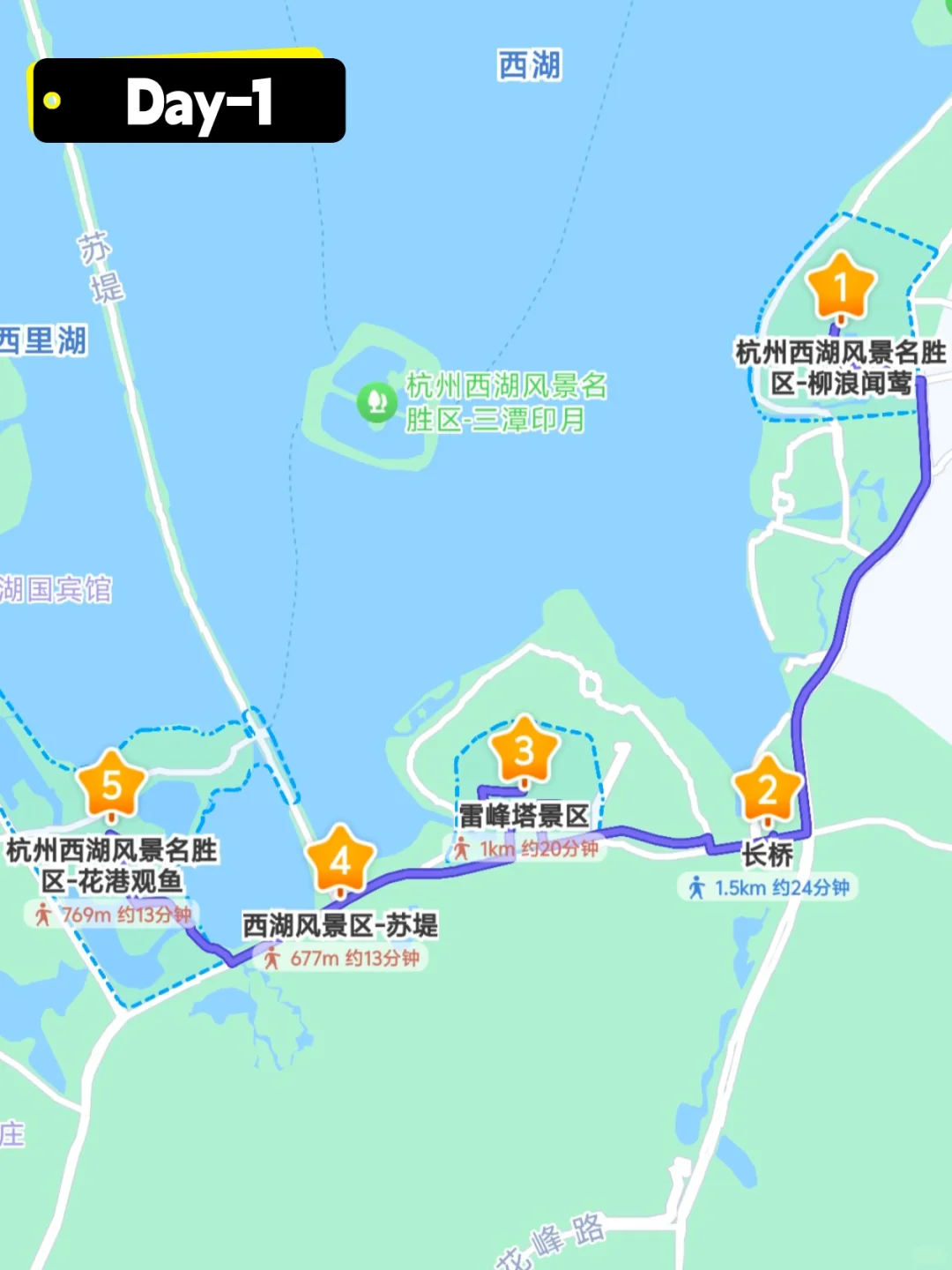 A Local's Guide to a Two-Day Trip in Hangzhou: Avoiding Common Pitfalls
