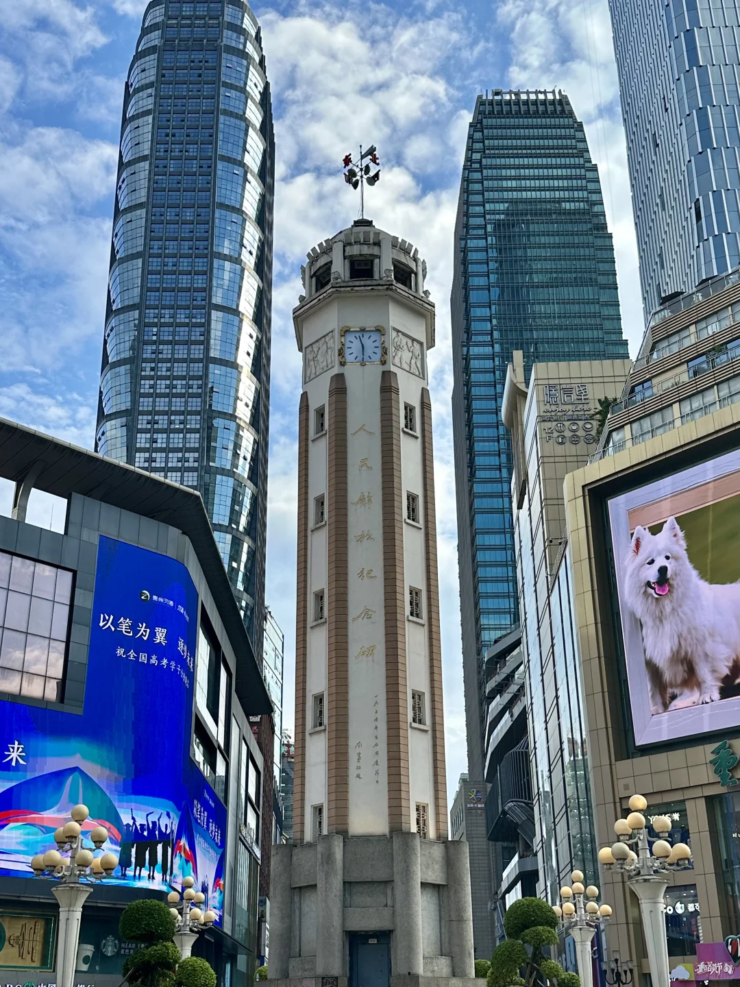 Jiefangbei Pedestrian Street: A Must-Visit Destination in Chongqing with Essential Tips