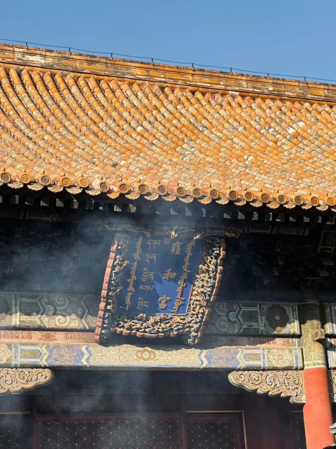 The Ultimate Guide to Yongehe Temple: Key Points Not to Miss on Your First Visit