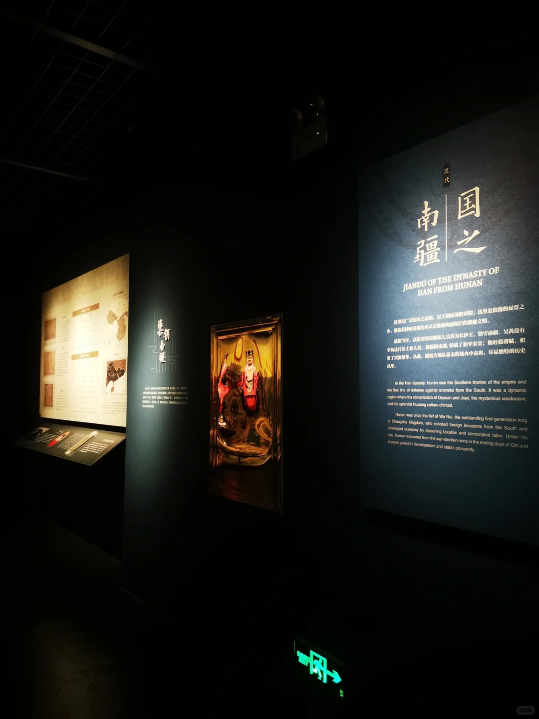 A Comprehensive Guide to the Changsha Bamboo Slip Museum for an Enriching Visit