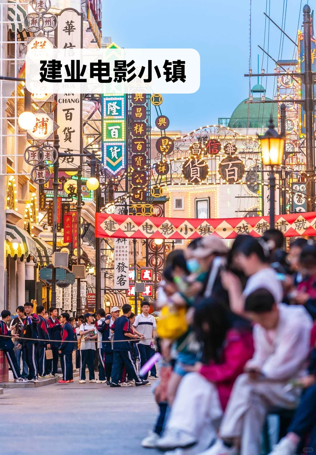 Ten Perfect Date Ideas in Zhengzhou for a Sweet Experience