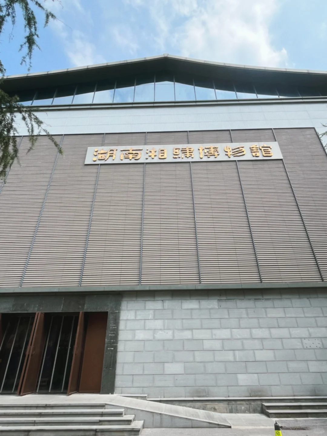Discovering the Exquisite Art of Hunan Xiangxiu and the Exhibition Experience