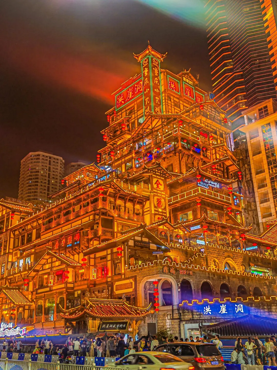 A Guide to Hongya Cave's Night Views for an Unforgettable May Day Trip