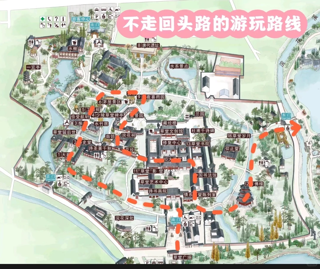 An Ultimate Travel Guide to Dufu Cottage: Make the Most of Your Trip to Chengdu