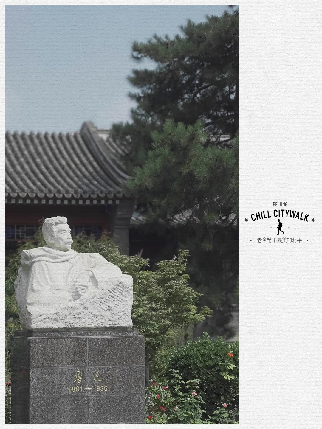 Exploring Beijing: A Journey Through Diverse Cultures and History
