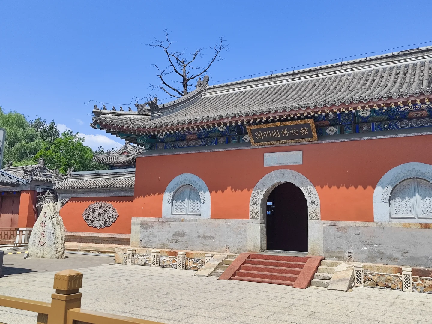 A Personal Guide to Exploring Beijing's Yuanmingyuan: Discover the Best Routes