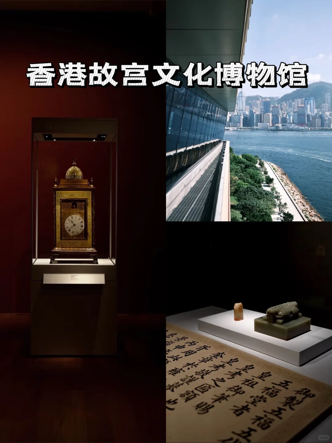 A Guide to Discovering Hong Kong's Hidden Museum Treasures
