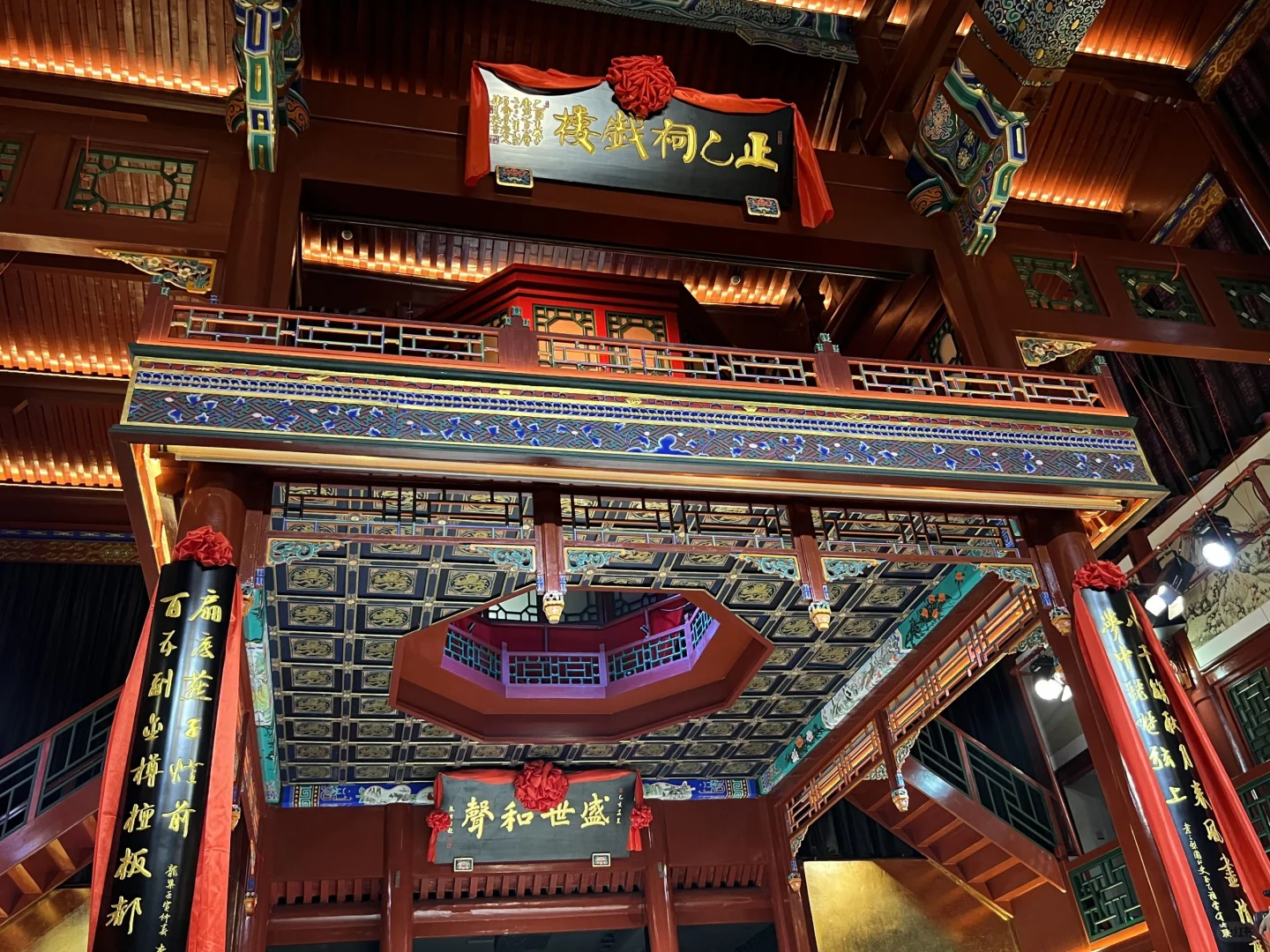 Exploring the Charm of Peking Opera and Cultural Activities at Beijing Zhengyici Theater