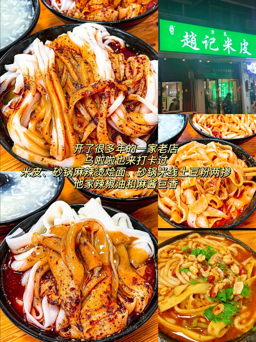 A Foodie's Guide to Budget Dining in Zhengzhou: Eat Your Way Through the City for Just 50 Yuan