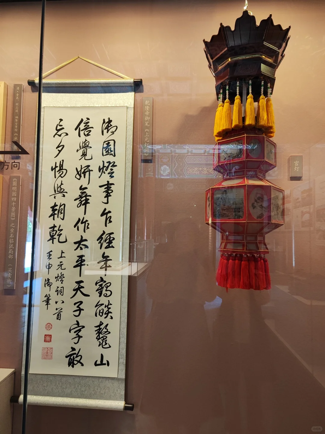 A Personal Guide to Exploring Beijing's Yuanmingyuan: Discover the Best Routes