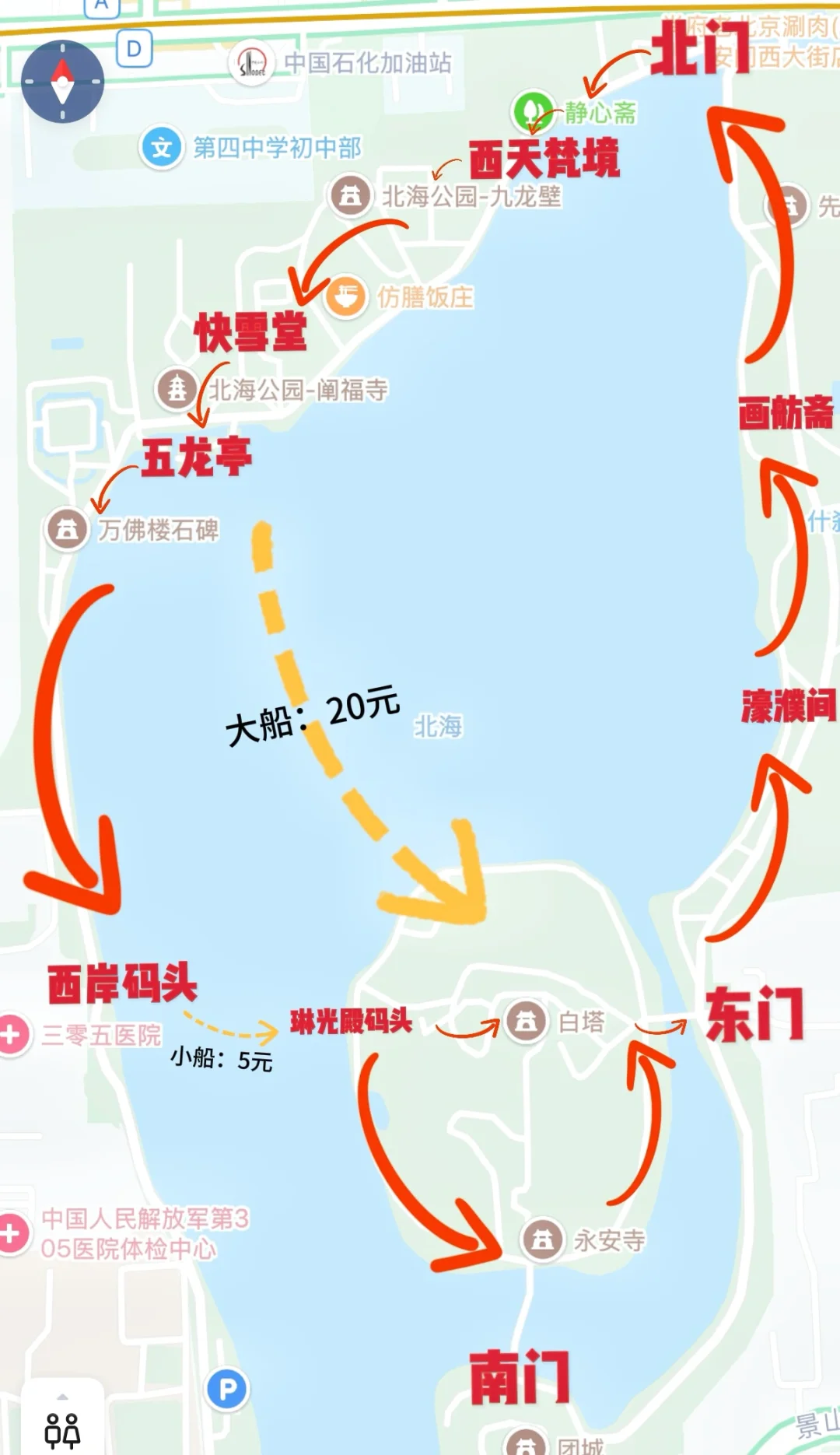A Guide to Visiting Beihai Park with Useful Tips
