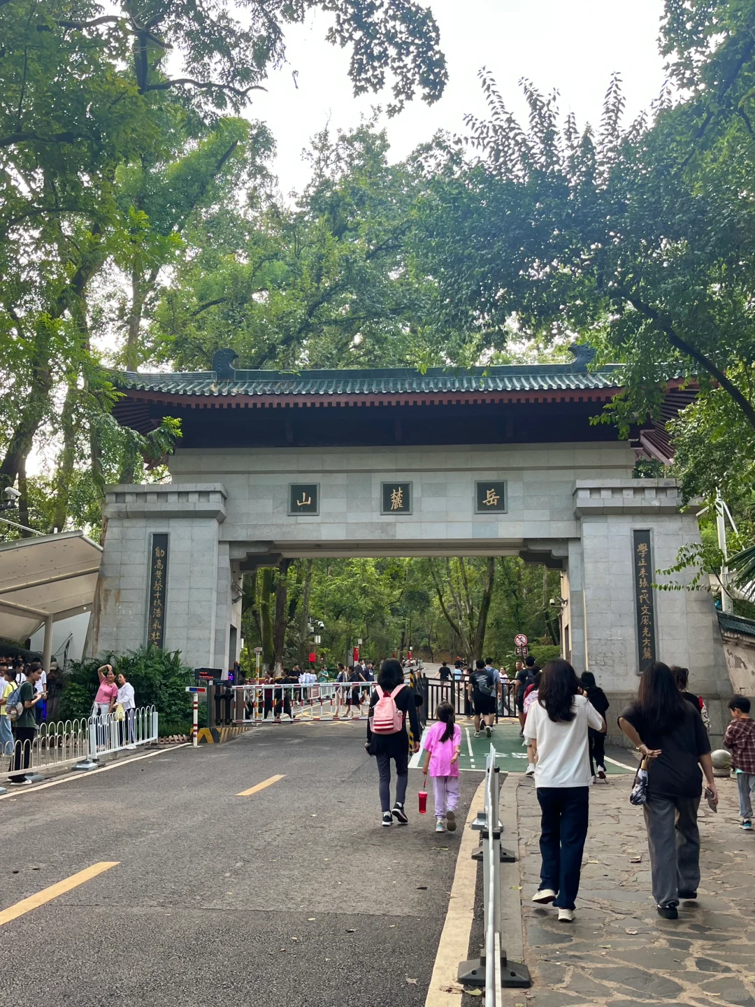 A Comprehensive Guide to Climbing Yuelu Mountain in Changsha and Must-Visit Attractions