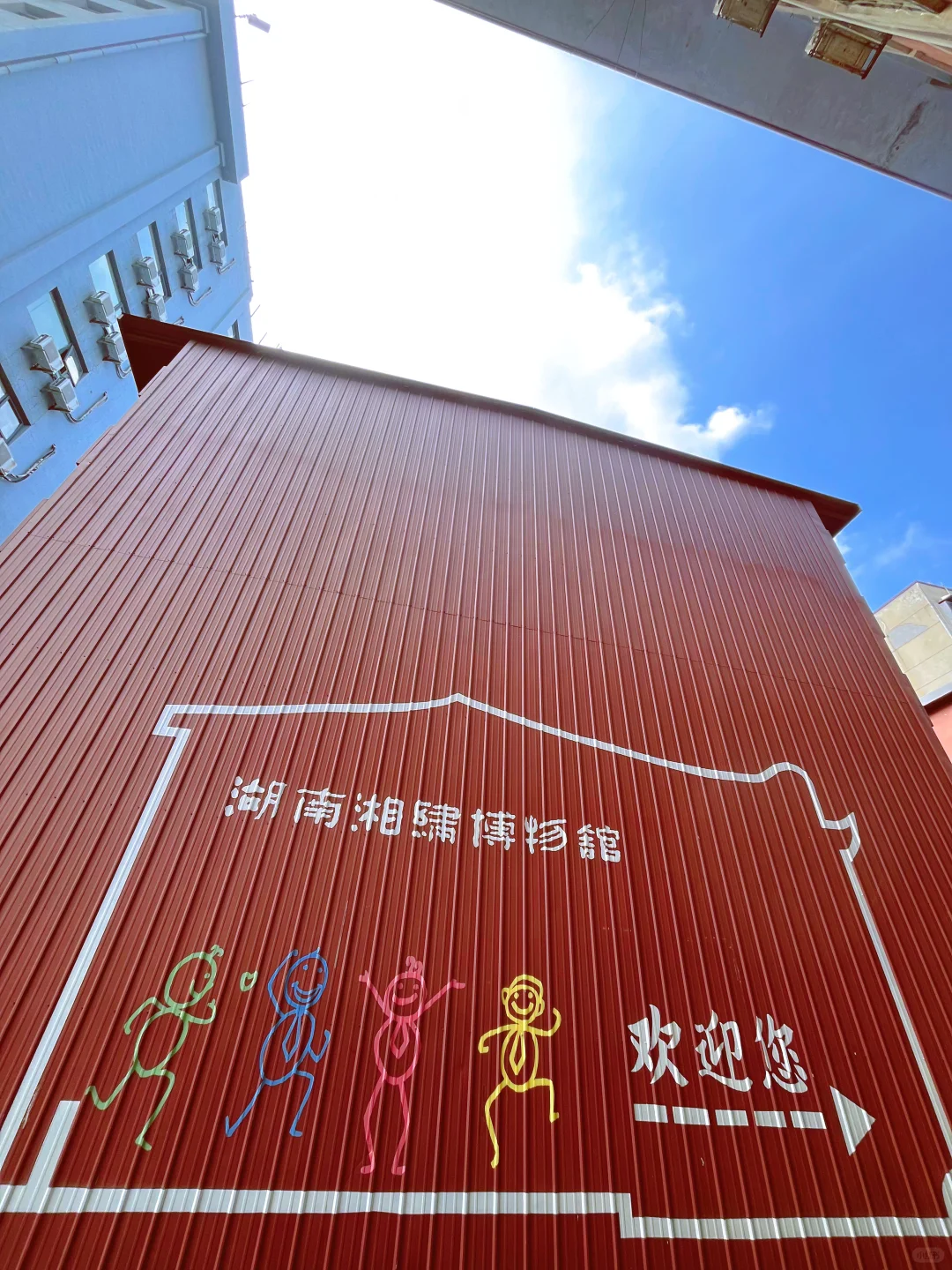 Discovering the Exquisite Art of Hunan Xiangxiu and the Exhibition Experience