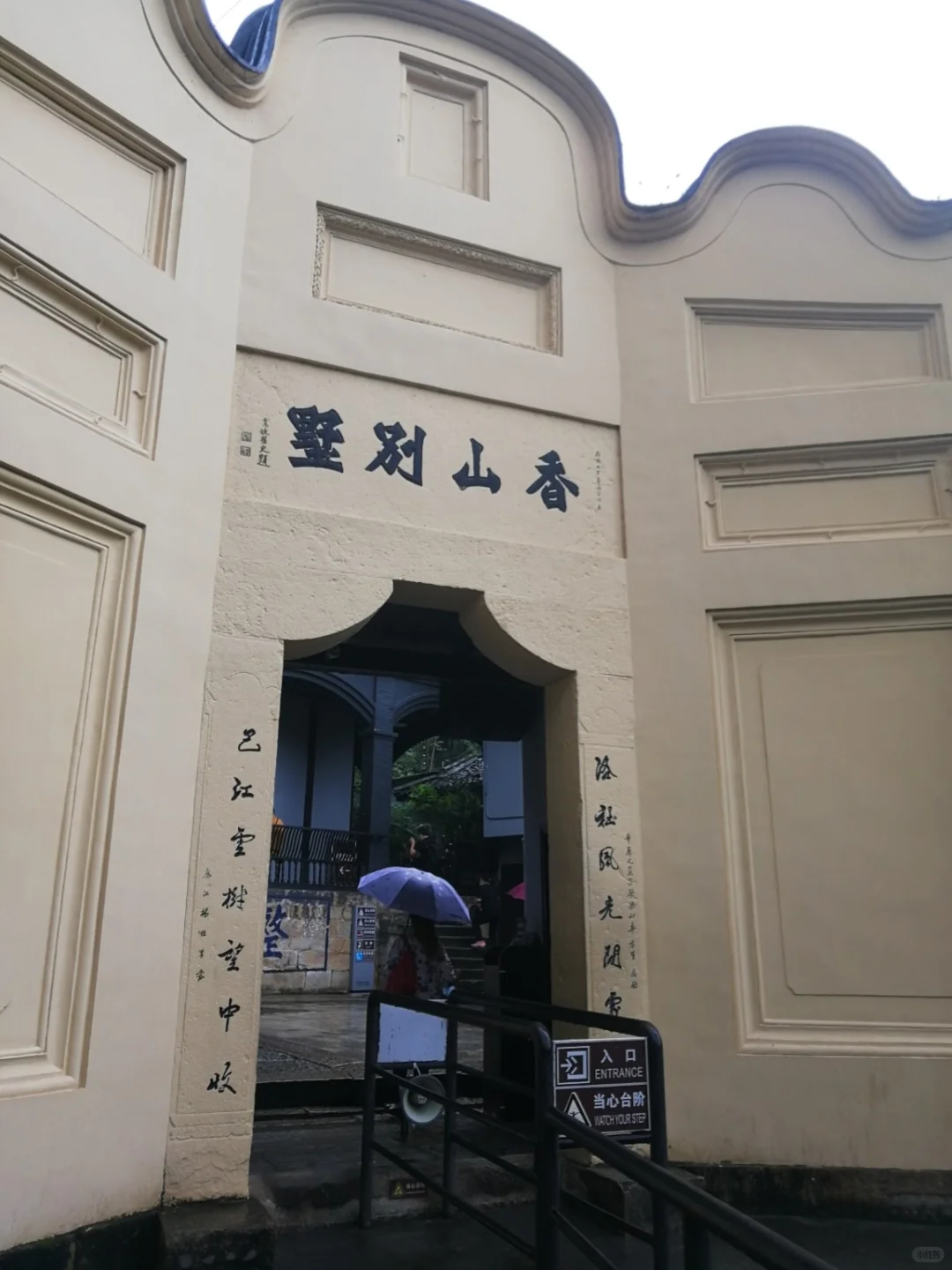 A Guide to Visiting Bai Gongguan: How to Avoid Tourist Traps and Overpriced Experiences