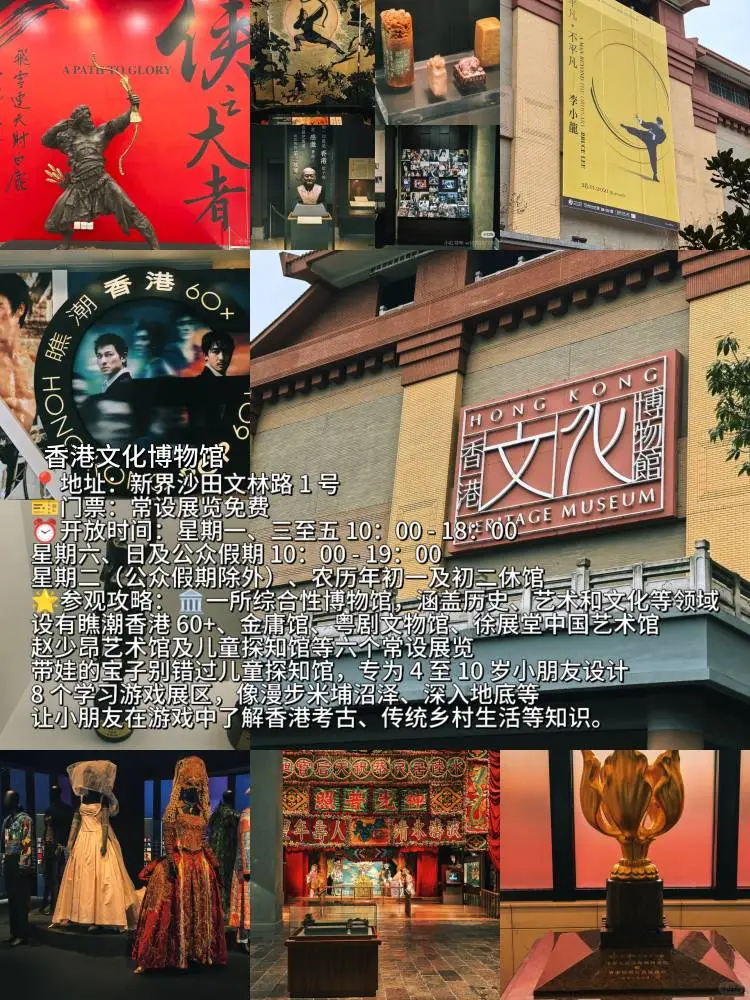 The Ultimate Guide to the Top Ten Must-See Museums in Hong Kong