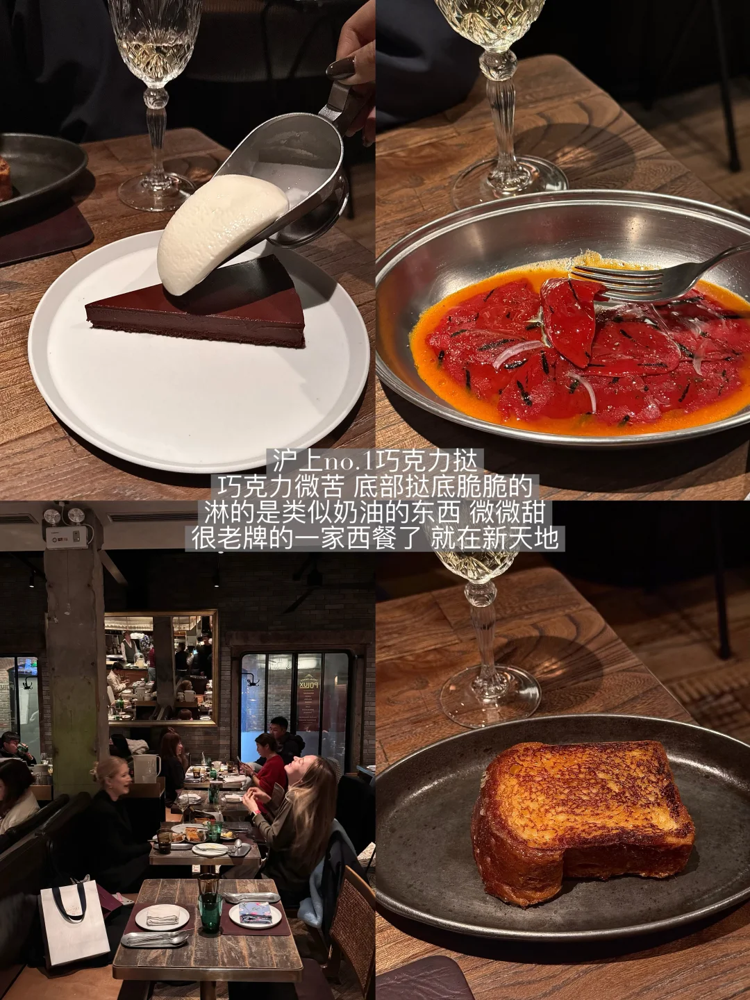 A Comprehensive Guide to Shanghai's Trendiest Bistro Dining