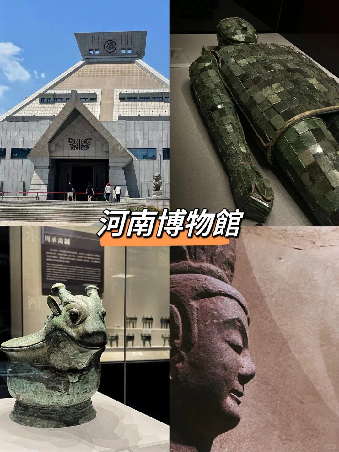 A Comprehensive Guide to Must-Visit Attractions in Zhengzhou: Enjoying a Flawless City Walk